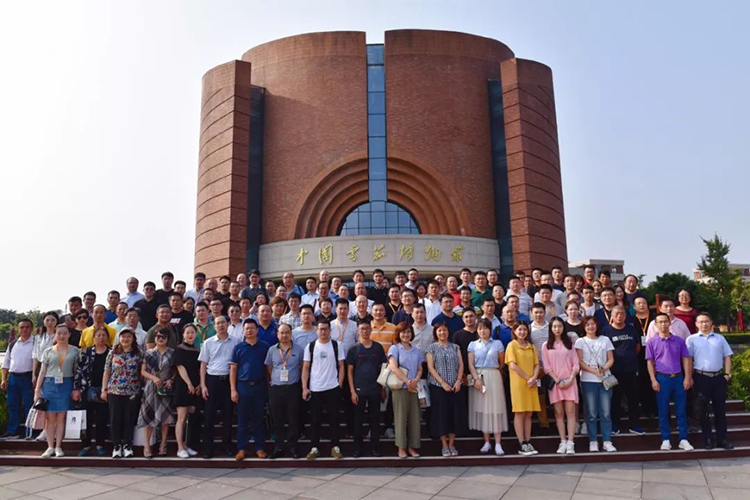 中科天工榮獲“2018年度優(yōu)質(zhì)煙包供應商”榮譽稱號06.jpg