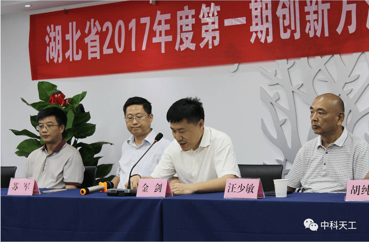 創(chuàng)新方法試點(diǎn)企業(yè)培訓(xùn)班02.jpg