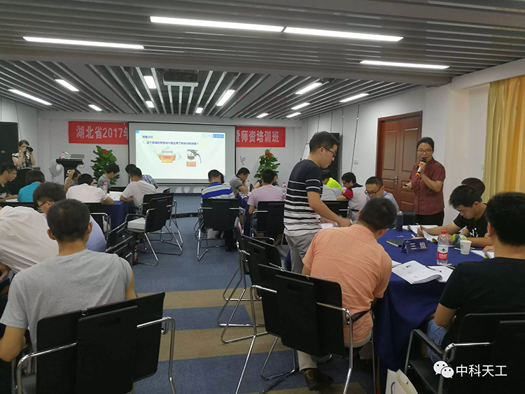 創(chuàng)新方法試點(diǎn)企業(yè)培訓(xùn)班04.jpg