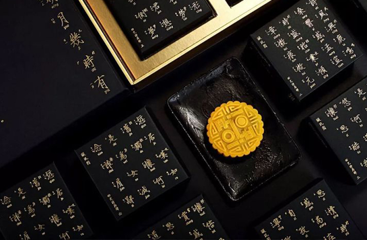 文化內涵——現代包裝設計最新的發(fā)展趨勢.jpg