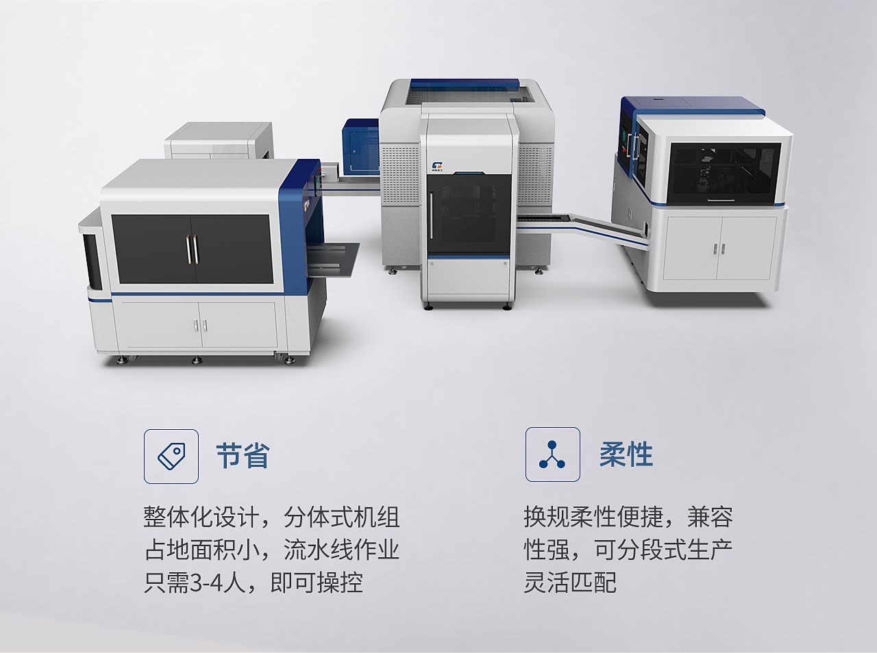 TG-TP30P智能煙包小盒線(xiàn)_03.jpg