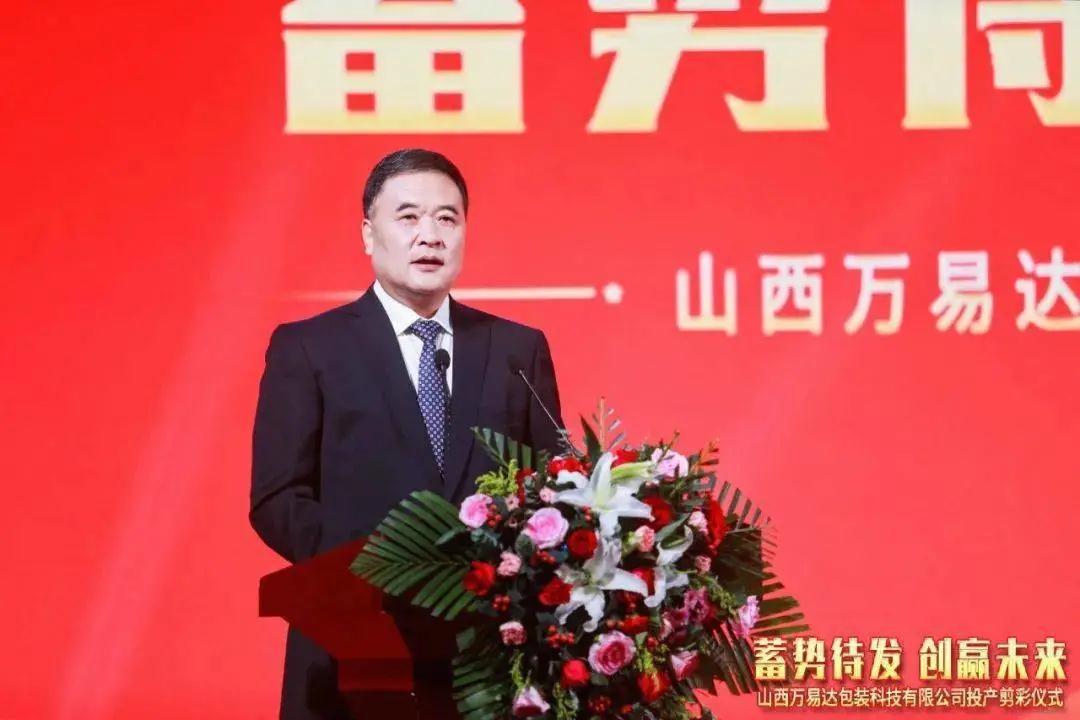 搭建智能工廠，汾酒轉(zhuǎn)型再添助力！汾酒包裝彩印基地正式投產(chǎn)02.jpg