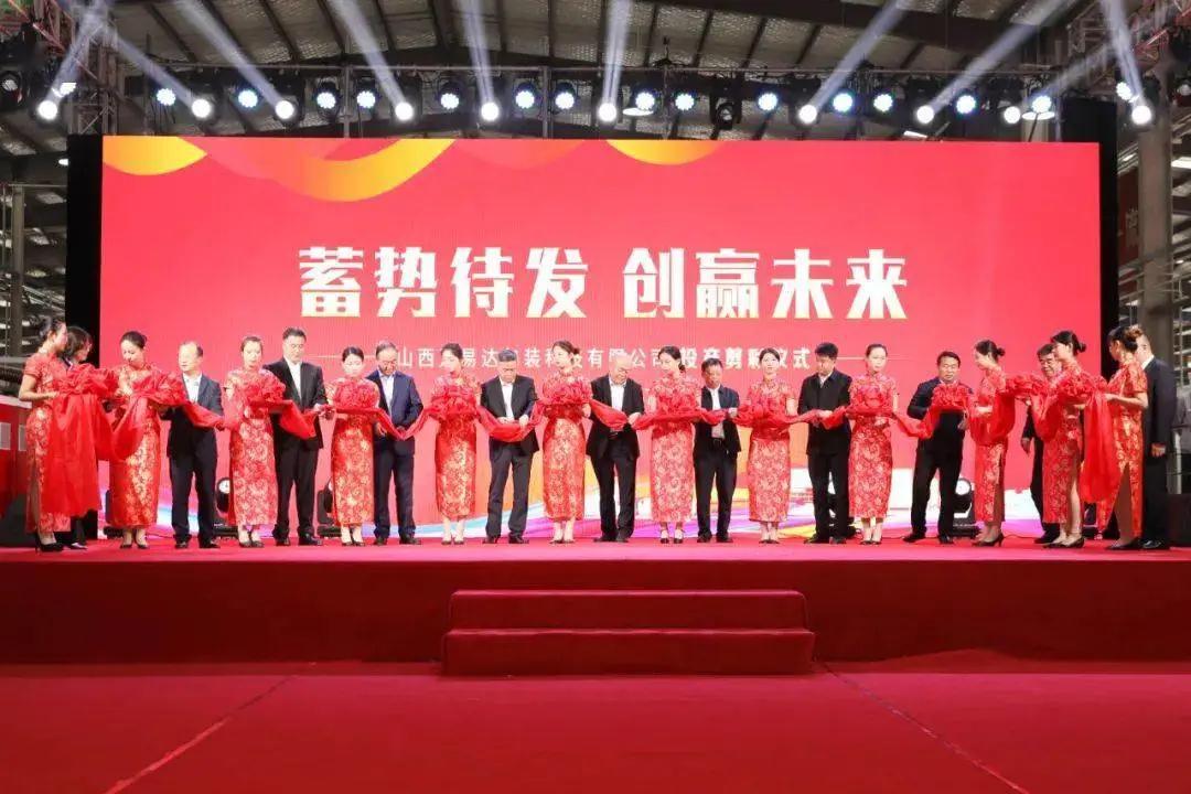 搭建智能工廠，汾酒轉(zhuǎn)型再添助力！汾酒包裝彩印基地正式投產(chǎn)06.jpg