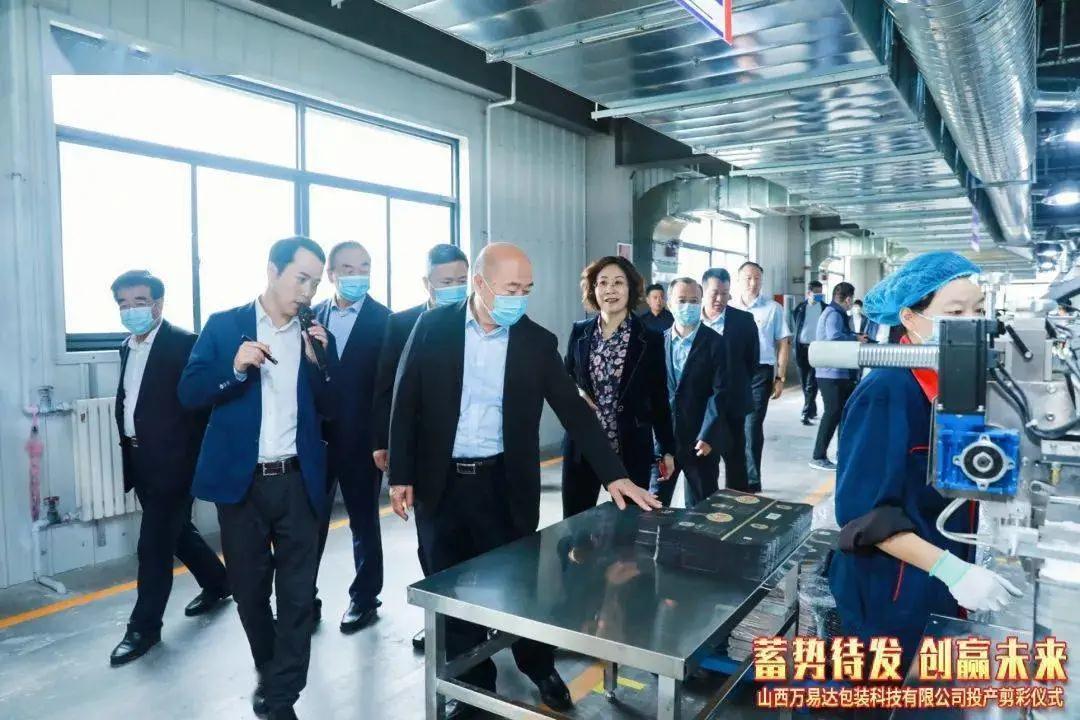 搭建智能工廠，汾酒轉(zhuǎn)型再添助力！汾酒包裝彩印基地正式投產(chǎn)07.jpg