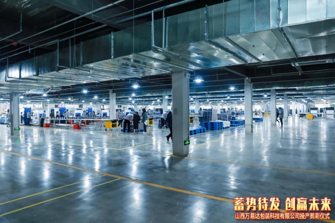 搭建智能工廠，汾酒轉(zhuǎn)型再添助力！汾酒包裝彩印基地正式投產(chǎn)10.jpg