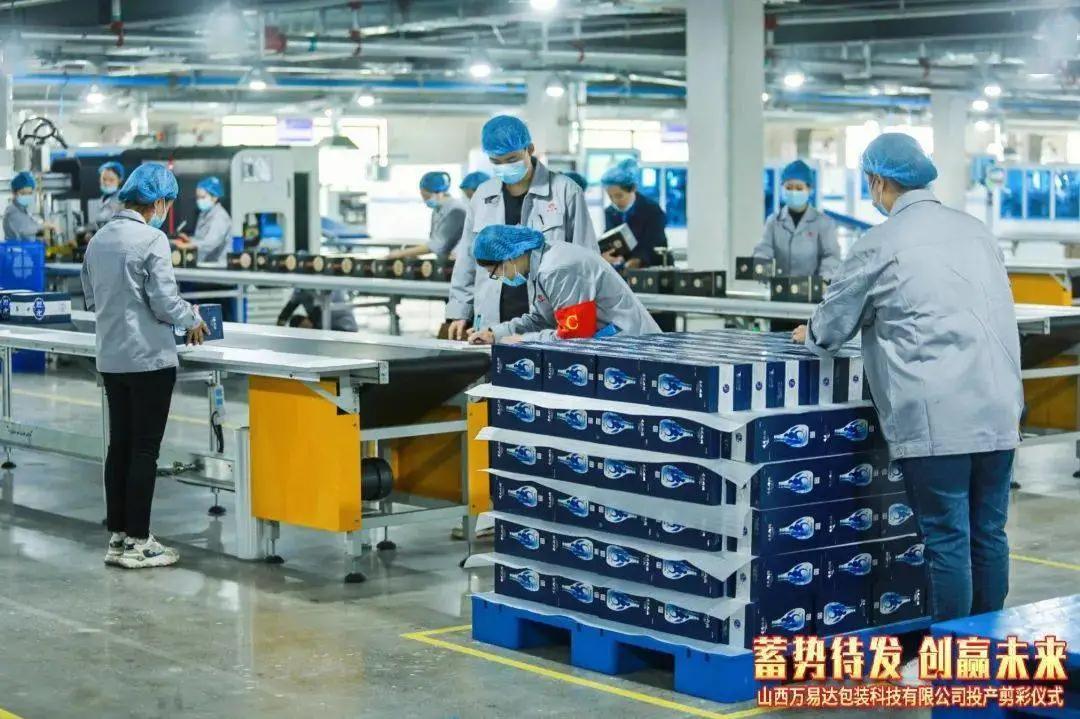 搭建智能工廠，汾酒轉(zhuǎn)型再添助力！汾酒包裝彩印基地正式投產(chǎn)11.jpg
