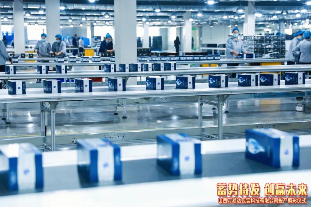 搭建智能工廠，汾酒轉(zhuǎn)型再添助力！汾酒包裝彩印基地正式投產(chǎn)13.jpg